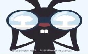 告诉你原子弹爆炸威力有多大 飞碟一分钟 167