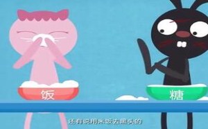 揭秘去黑头偏方真相 飞碟一分钟 180