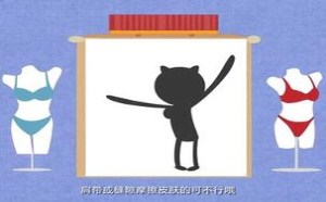 教你挑选运动bra 飞碟一分钟 183