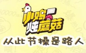 出租男友灵魂出窍都是啥,奇葩商品震惊英国人 小鸡炖蘑菇1_3