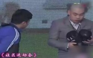 社区运动会:你都跑出赛场了 宋小宝偷袭王金龙遭暴打