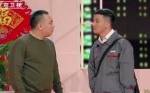 2017春节晚会相声小品大全 辽宁卫视频春晚相声小品全集