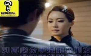 爱情这东西真是搞不懂！爱你却要说分手-冷漠