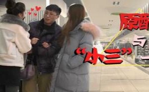 如何整自己的对象?教你整蛊男朋友的方法大全 小罗恶搞01 如何整自己的对象?教你整蛊男朋友的方法大全 小罗恶搞01