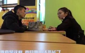 女友为了考验男友是不是真爱她 谎称得绝症活不久 小罗恶搞15