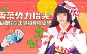 翻身奴隶把折打,重生的喜悦溢于言表 小鸡炖蘑菇22