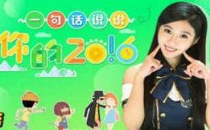 王思聪揭秘王菲演唱会票价暴跌的原因 小鸡炖蘑菇24