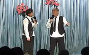 贾玲白凯南经典相声全集《以后的以后》爆笑小品