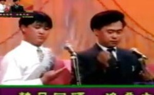 博林洛桑小品《洛桑学艺》之口技表演全集高清在线观看 博林洛桑小品《洛桑学艺》之口技表演全集高清在线观看