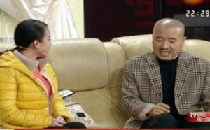 王小利丫蛋等2016辽宁春晚小品好兄好弟