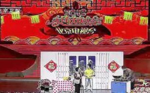 笑翻全场观众!郭冬临2012年北京春晚小品咱家那点事
