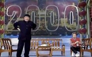 赵本山宋丹丹春晚小品《钟点工》搞笑视频在线观看