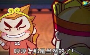 小屁孩想要玩具把亲姐姐都出卖了 唐唐嘻游路