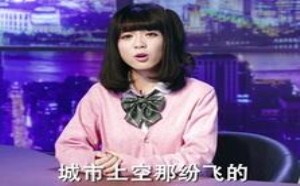 最流行的表情符笑cry大战doge 嘿嘿嘿尼玛好帅...精神病 小鸡炖蘑菇2_03 最流行的表情符笑cry大战doge 嘿嘿嘿尼玛好帅...精神病 小鸡炖蘑菇2_03