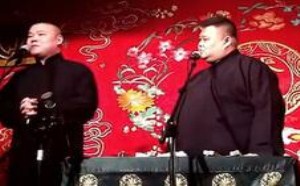 岳云鹏孙越爆笑相声集《卖估衣》搞笑笑死人不偿命相声小品视频