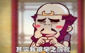 先上车后买票 没想到僧僧早就喜欢被追尾 唐唐嘻游路