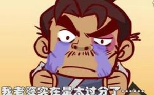 被已婚男人的诅咒吓死了！你们俩夫妻日子还长 唐唐嘻游路