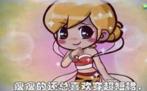 相亲！八戒真重口味，原来爱上的是大师兄 唐唐嘻游路