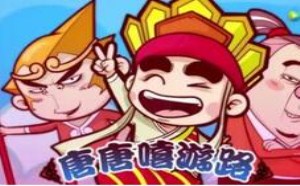 两夫妻最像的地方居然是胸部 平胸妹狂扁嘴欠男 唐唐嘻游路 两夫妻最像的地方居然是胸部 平胸妹狂扁嘴欠男 唐唐嘻游路