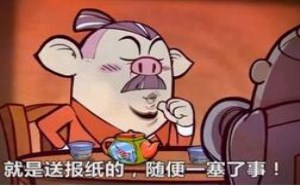 少妇抱怨老公干那事,像收电费每月来一次!真是年老体弱 唐唐嘻游路