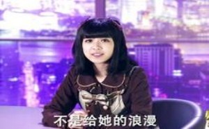 咋不上天的奇葩事 葫芦娃是用来辟邪的 难道是隔壁老王干的？小鸡炖蘑菇2_07