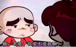 我和你妈掉进水里你先救谁?终于解决(你爱我吗)唐唐嘻游路 我和你妈掉进水里你先救谁?终于解决(你爱我吗)唐唐嘻游路