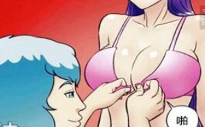 男生撕开波霸美女的胸衣惊呆邪恶动漫视频