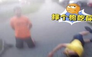 摔了个狗吃屎！快来抢救一下 轻松时刻3—48