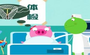 女姓节育环有哪些致命的危害 飞碟一分钟593