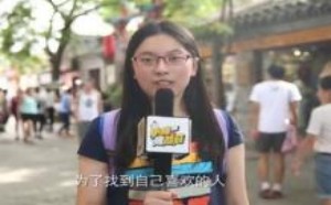 赵薇瞪眼遭观众起诉 王杰教你"人生为什么要努力" 1-14