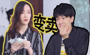 妻子一气之下变卖家电, 丈夫进屋后一脸懵逼