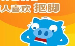 你抠过脚吗？揭秘喜欢抠脚的原因 飞碟一分钟19