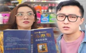 为了逃生 超市收银员秒变侦探 学校里的疯子172