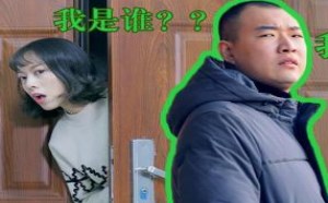 女儿喊男友进屋 老爸看到之后的事尴尬 学校里的疯子183 女儿喊男友进屋 老爸看到之后的事尴尬 学校里的疯子183