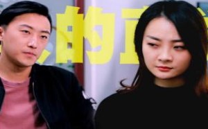 男人们还敢跟女朋友撒谎吗？女人可怕第六感击穿你196