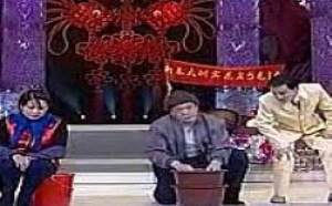 巩汉黄宏林凯丽历年春晚小品《花盆儿》